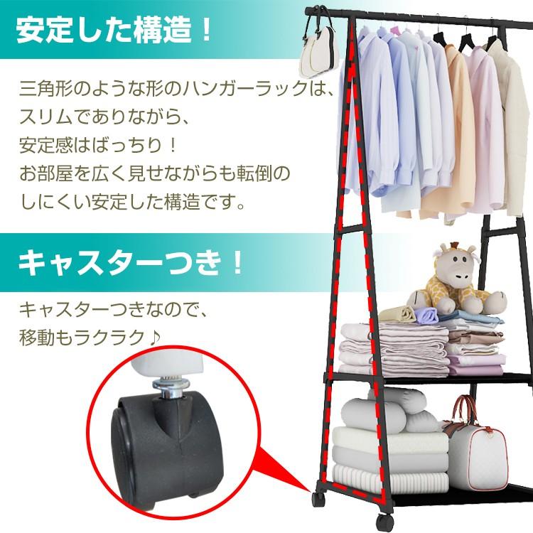 ハンガーラック スリム 2段 頑丈 多機能ラック 幅55cm サイドバーつき