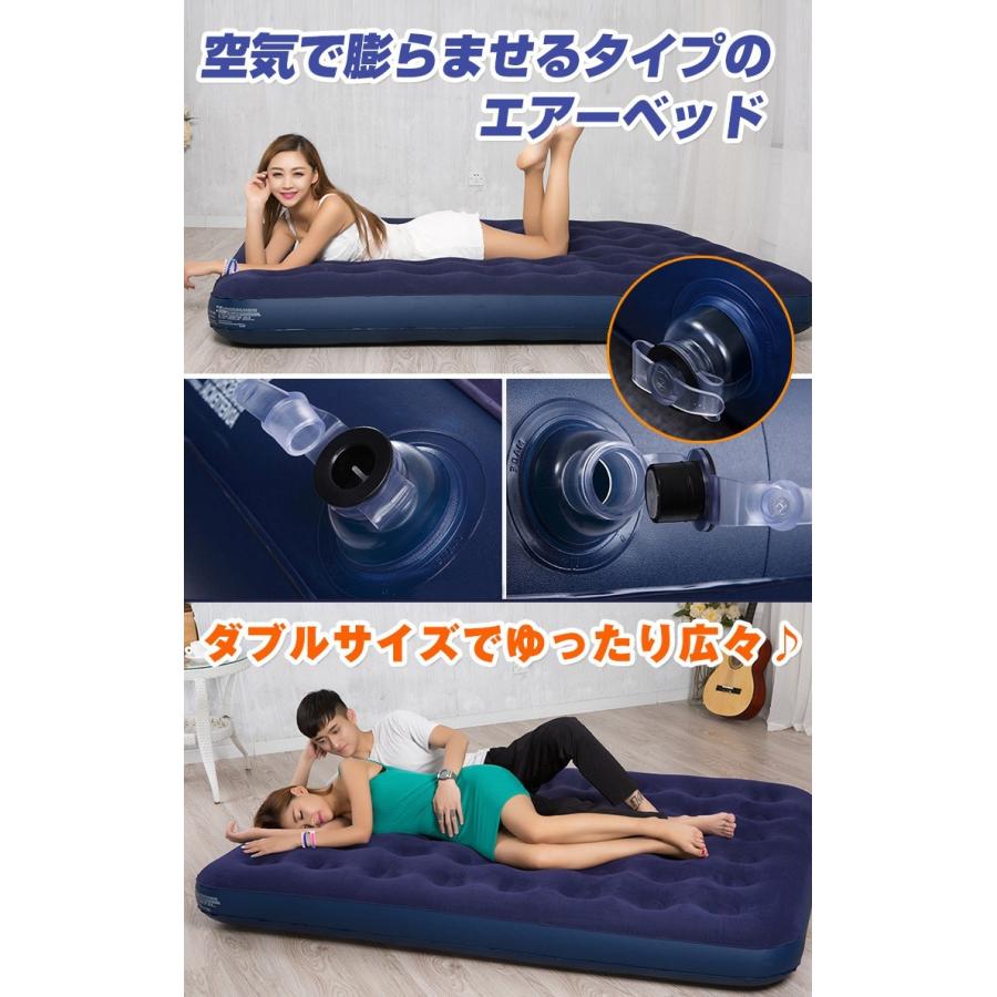 Hill Stone（ヒルストーン） エアーベッド エアーマット ダブル 車中泊