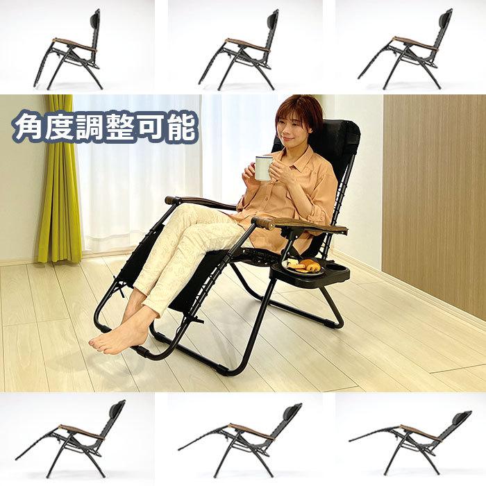 サイドテーブル付 リクライニングチェアー Ho-20022 【送料無料 SALE