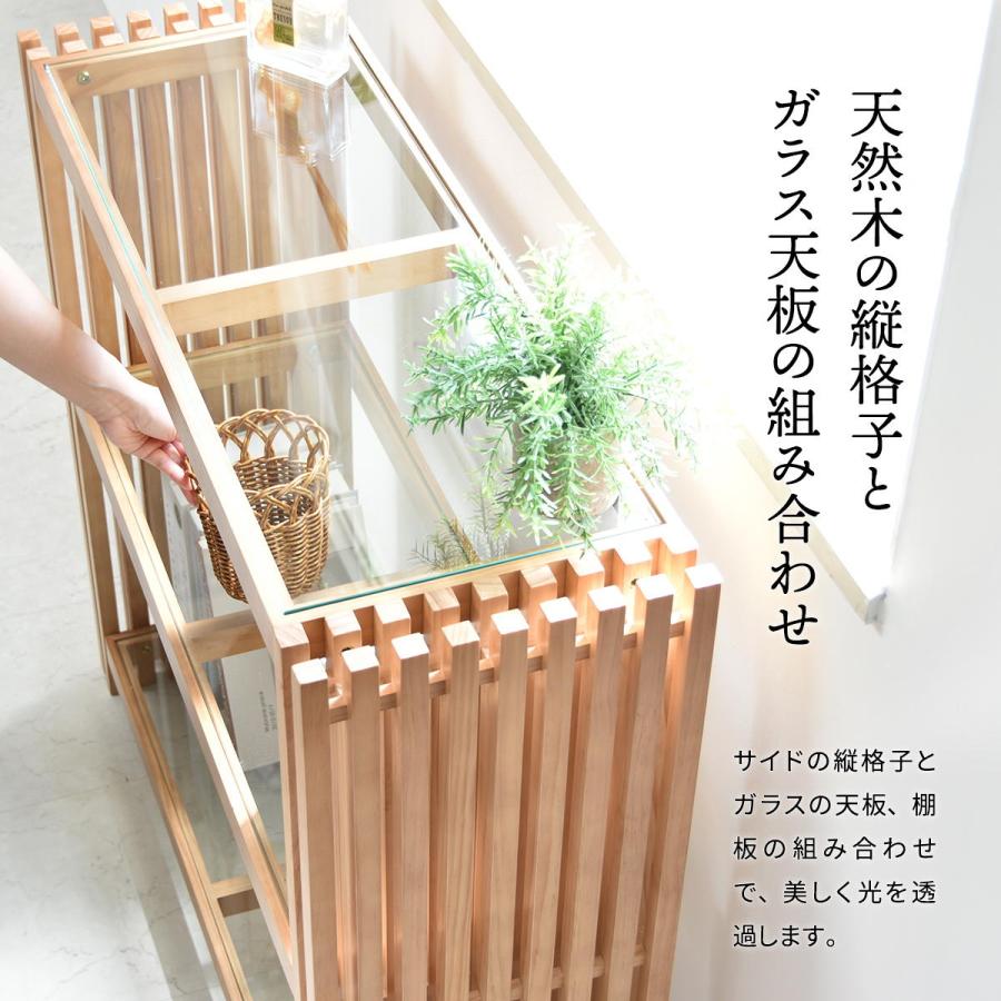 B.Bファニシング 天然木 モダン ラック 棚 たな 家具 FOR-900 FOREST