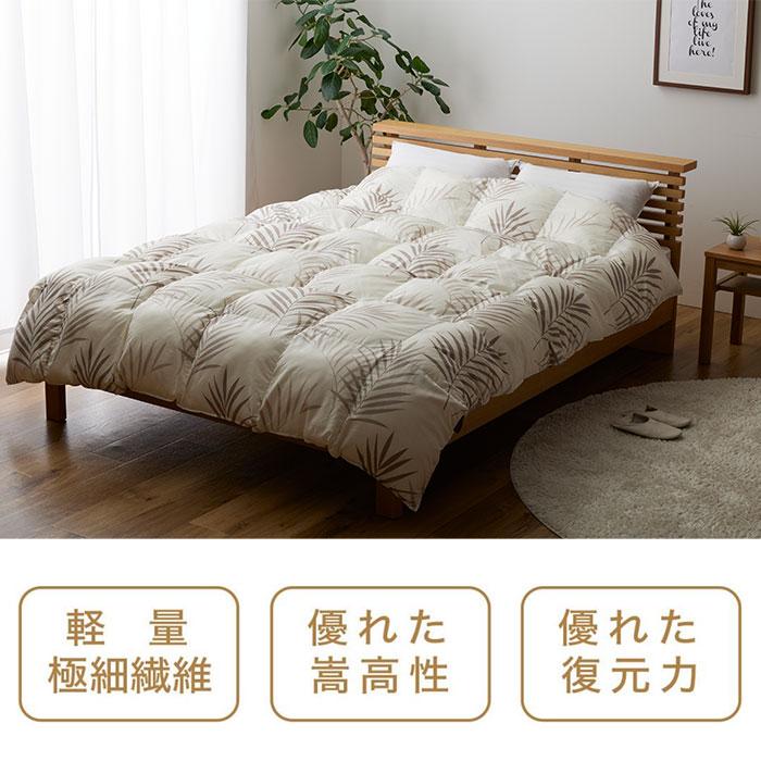 TEIJIN（テイジン） マイクロフラッフィー 掛布団 あったかPlus ダブル