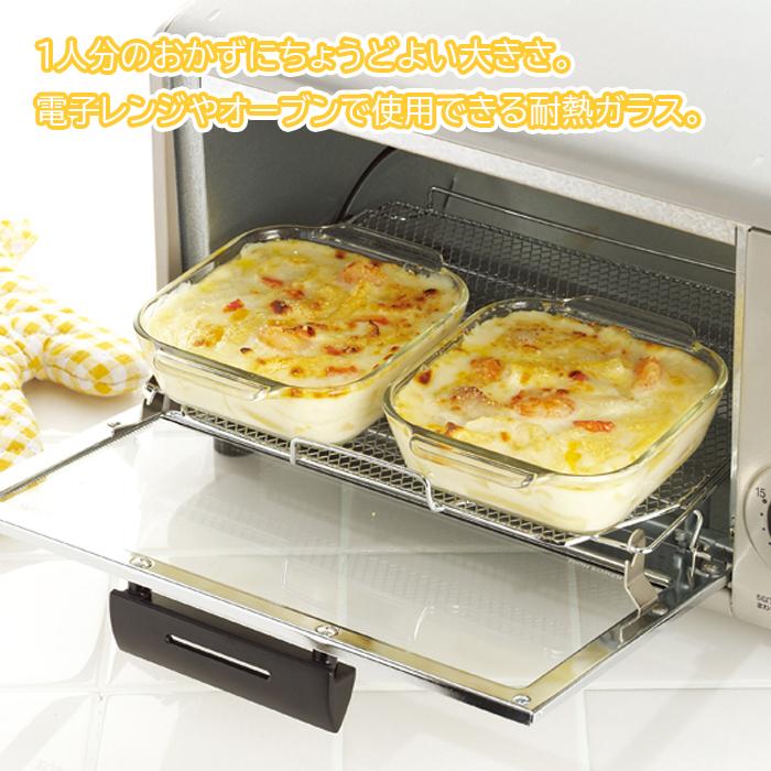 iwaki（イワキ） オーブントースター皿 ハーフ 2枚組 【送料無料