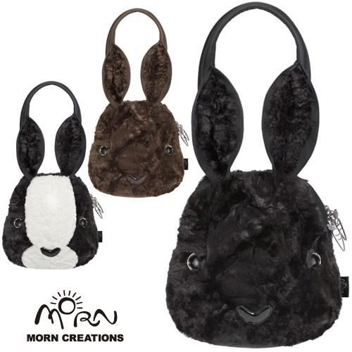 ラビットバッグ ファー Sサイズ 【送料無料】モーンクリエイションズ
