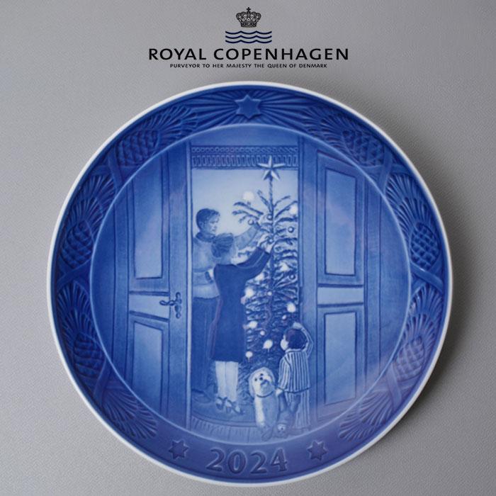 ROYAL COPENHAGEN（ロイヤルコペンハーゲン） ロイヤル コペンハーゲン