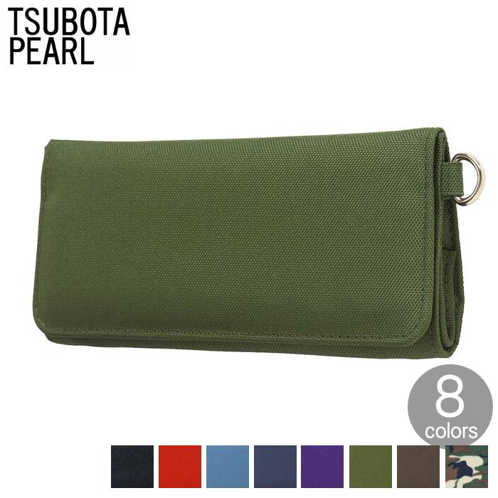 坪田パール 手巻きタバコポーチ 全8色 シャグポーチ 手巻きたばこ