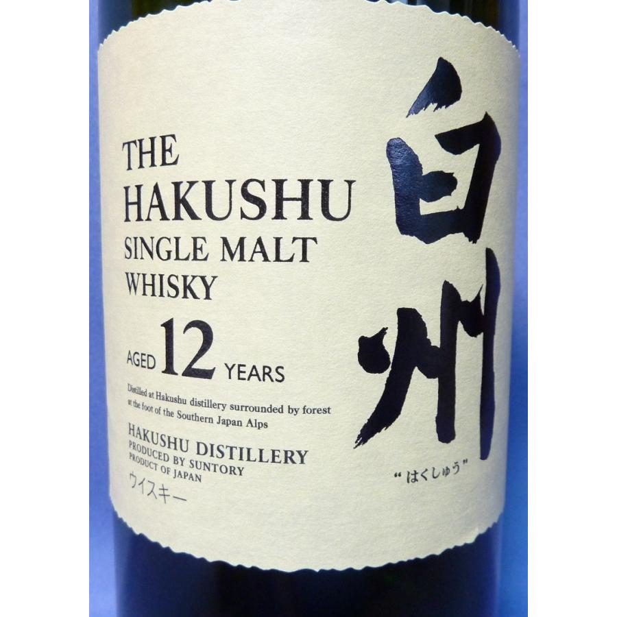 サントリー シングルモルトウイスキー 白州 【サントリーウイスキー