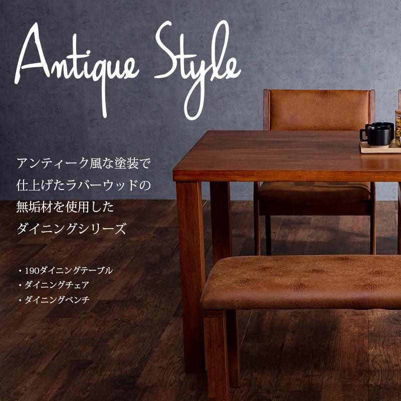 ダイニングセット 190幅 5点セット 木製 おしゃれ 北欧 モダン 高級感