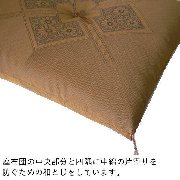 座布団 5枚セット 厚い 大きめ 八端判 59×63cm 日本製 綿100% 法事