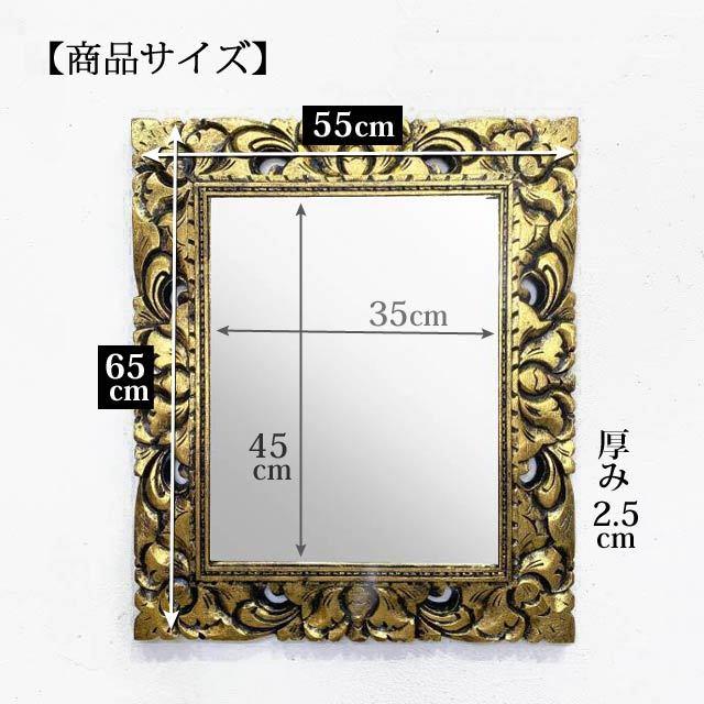 鏡 壁掛け 木製フレーム 2色 55×65cm シルバー ゴールド 透かし彫り