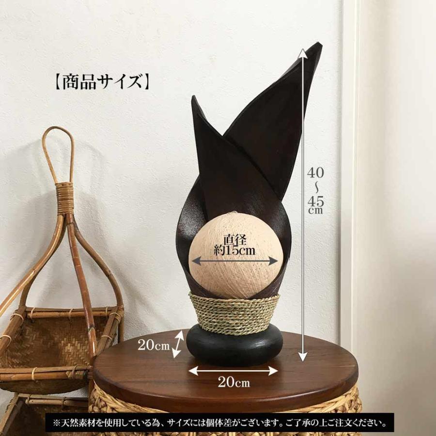 ココナッツリーフランプ パームリーフランプ 2色 H40cm 白 茶 アジアン