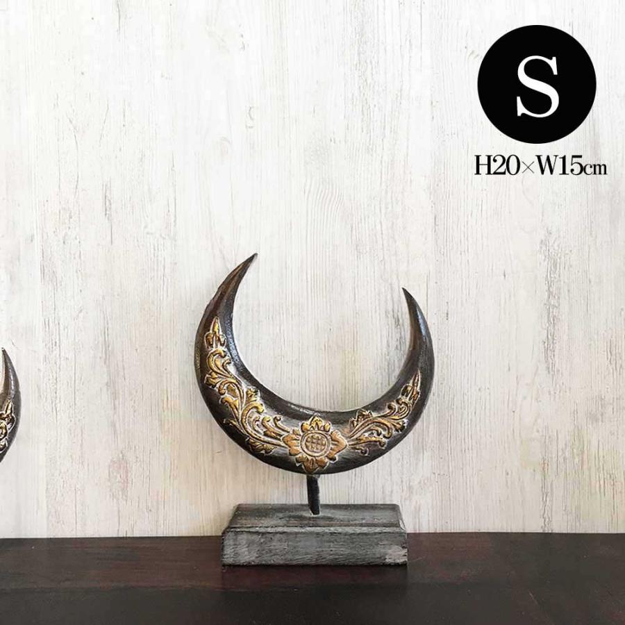 アジアン スタンドオブジェ ムーン 木製 Sサイズ 三日月型 オブジェ