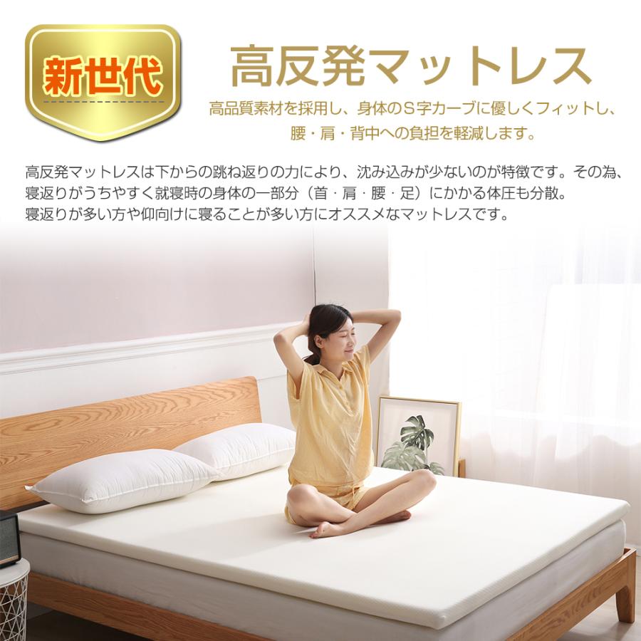 MyeFoam マットレス シングル 高反発マットレス 腰痛対策 体圧分散