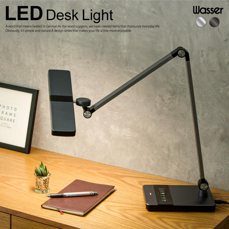 Wasser（大河商事） デスクライト LED 目に優しい T字型 JIS規格AA形