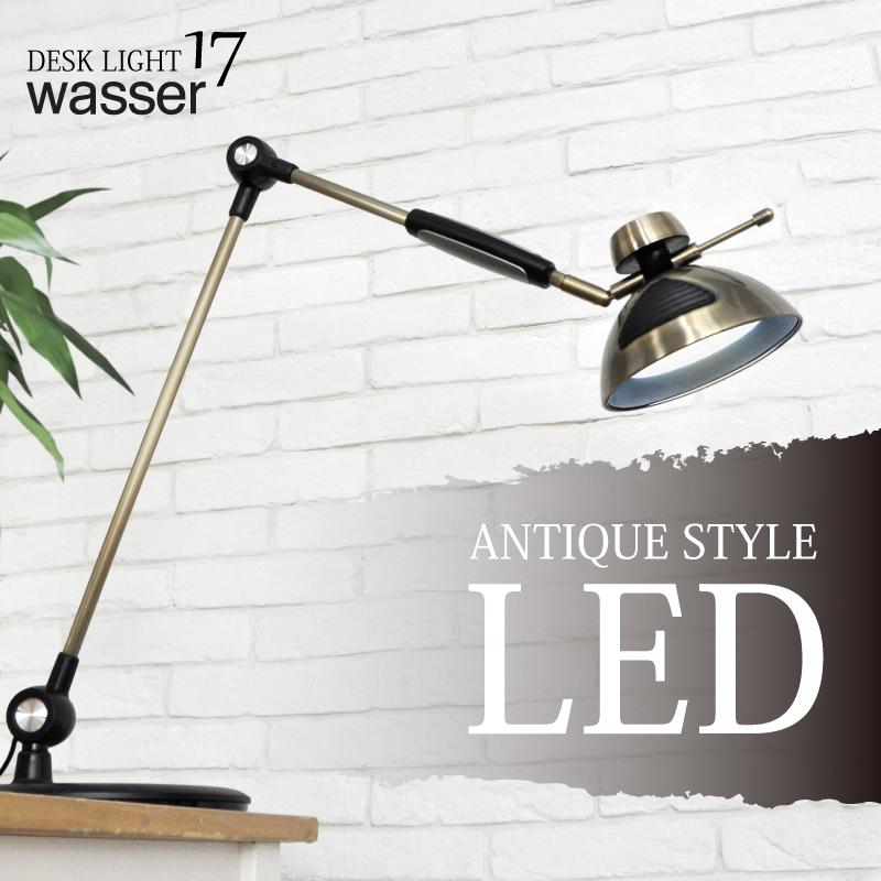 Wasser（大河商事） デスクライト LED 目に優しい 調光 調色 スタンド