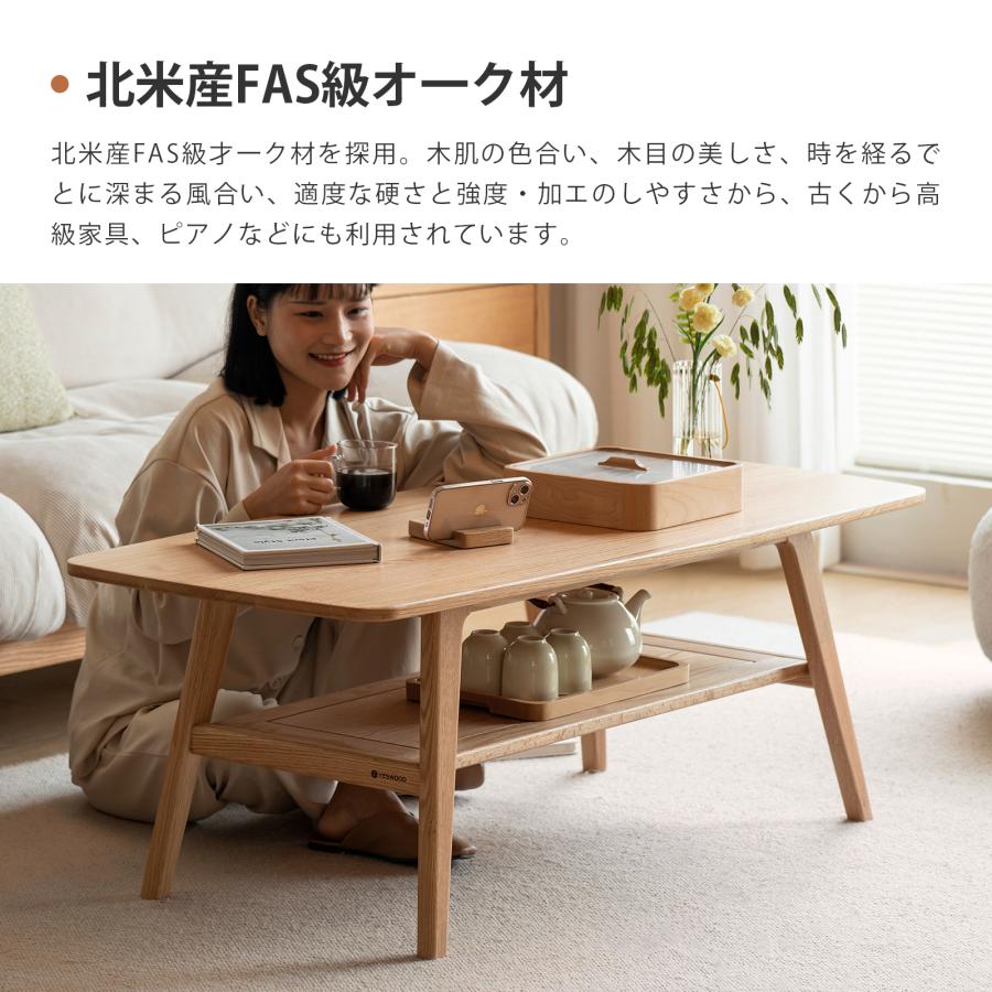 センターテーブル 大/小 おしゃれ 天然木 コーヒーテーブル リビング