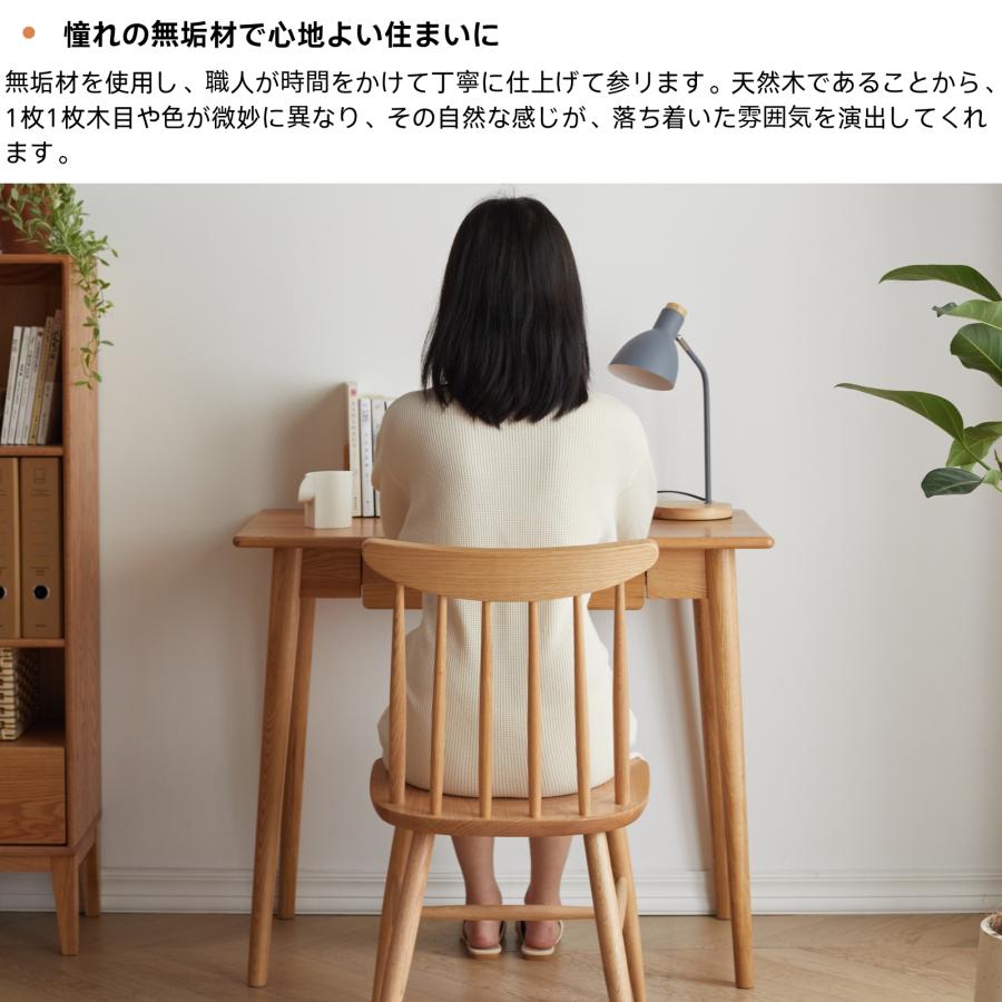 デスク パソコンデスク 90cm幅 机 天然木 100%無垢材 北美産FAS級