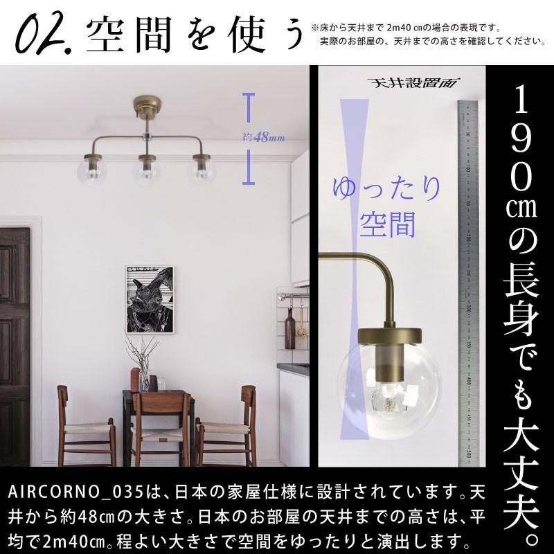 大河商事 シーリングライト led 3灯 おしゃれ アンティークゴールド