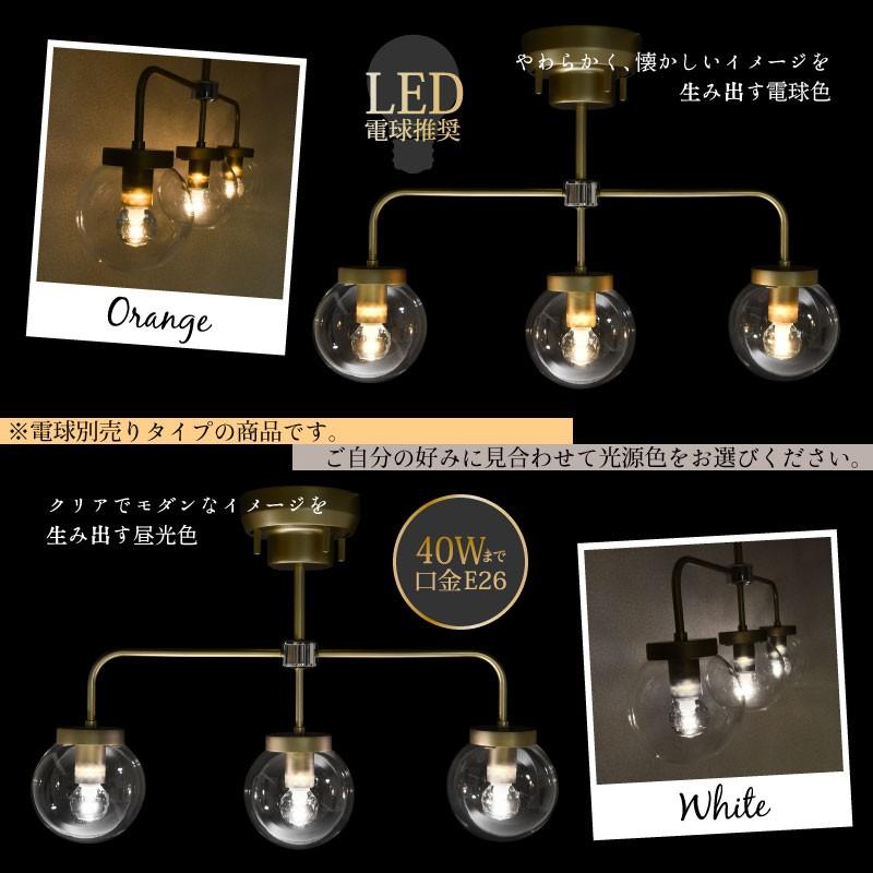 大河商事 シーリングライト led 3灯 おしゃれ アンティークゴールド