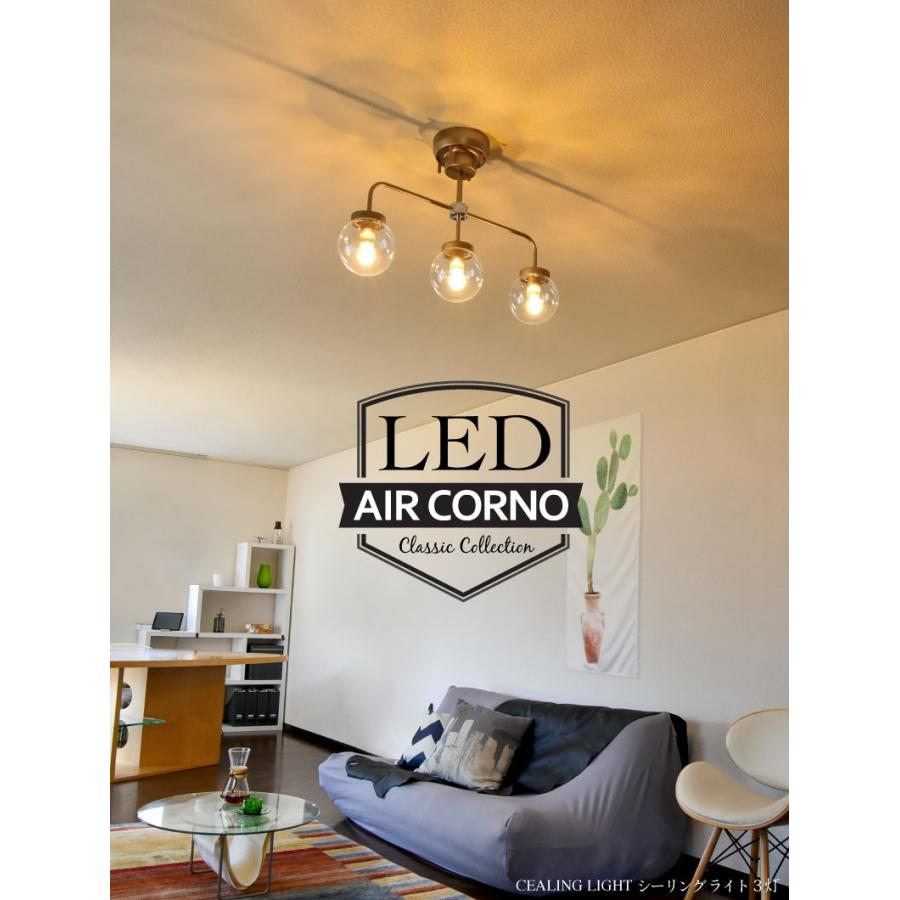 大河商事 シーリングライト led 3灯 おしゃれ アンティークゴールド