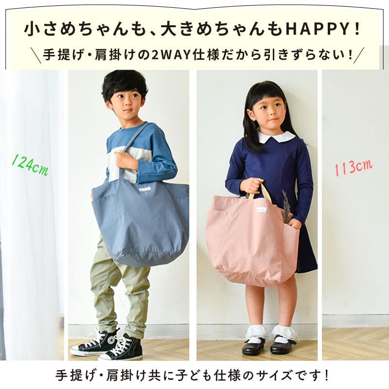 レッスンバッグ 男の子 女の子 手提げ 肩掛け ポケット付き ネームタグ