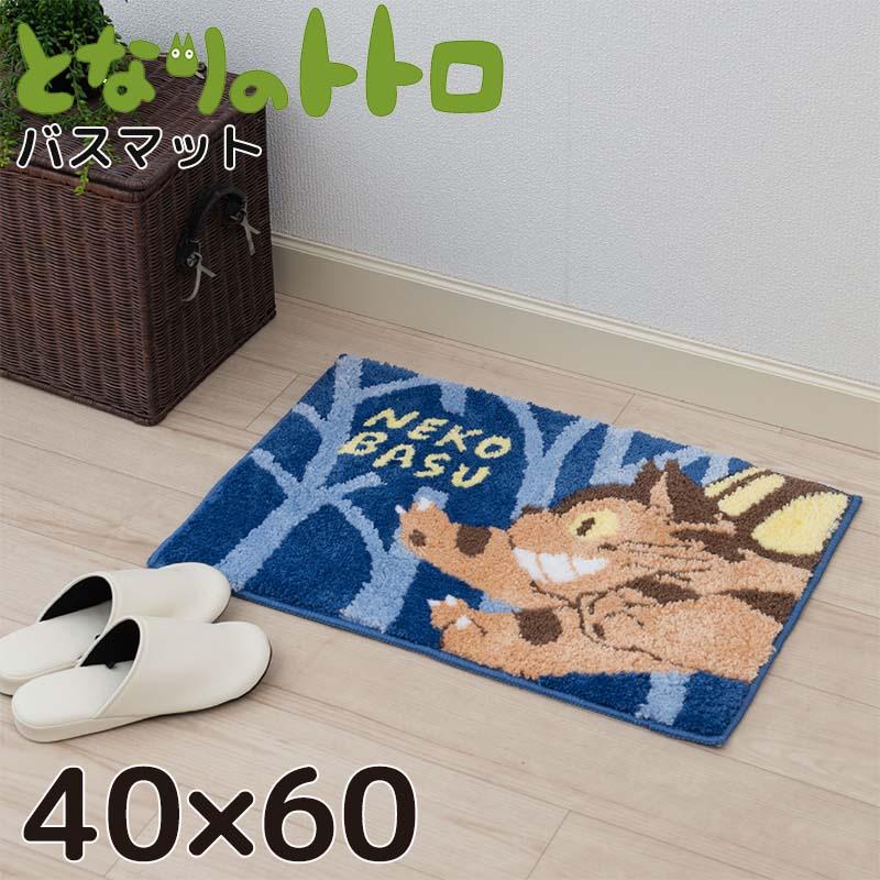 センコー となりのトトロ バスマット 玄関マット ギフト箱入り 40×60cm