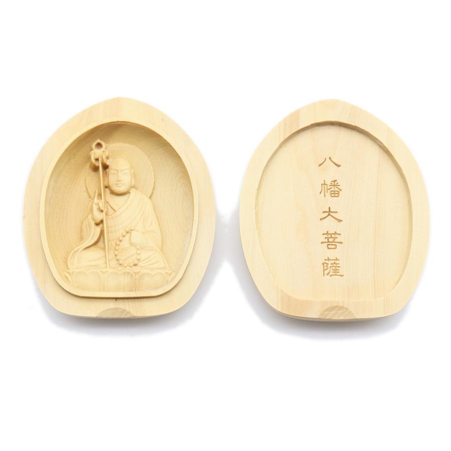 仏像 懐中仏/香合仏 八幡大菩薩 柘植 お守り : 栗田こだわり仏像専門店