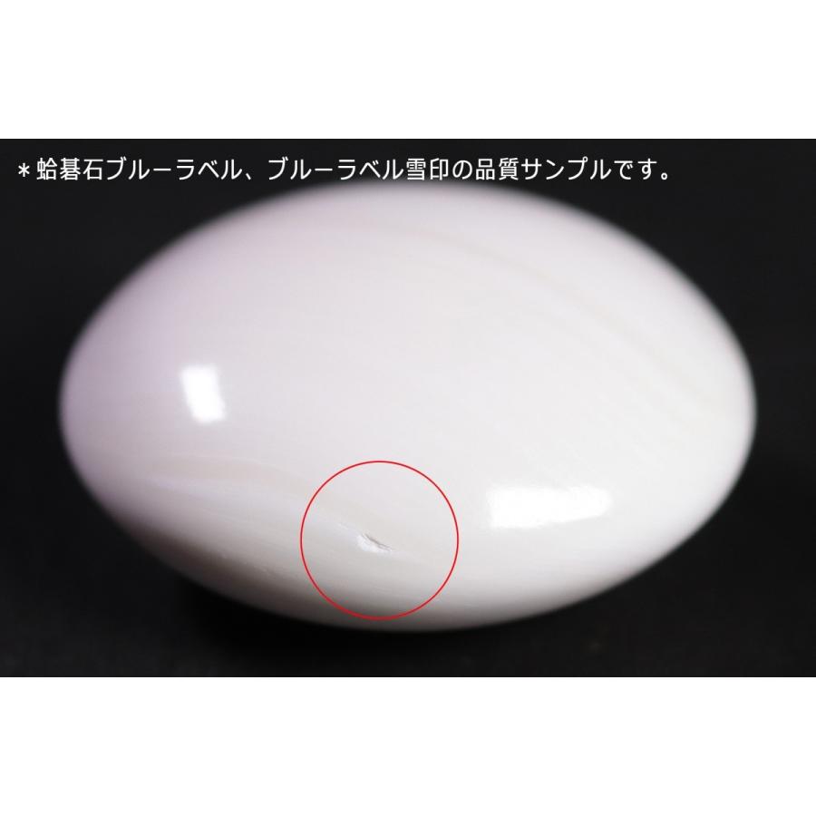 蛤碁石ブルーラベル 32号 : 黒木碁石店 - 通販 - Yahoo!ショッピング