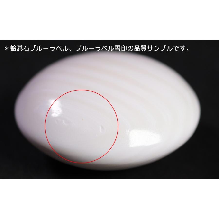 蛤碁石ブルーラベル 32号 : 黒木碁石店 - 通販 - Yahoo!ショッピング