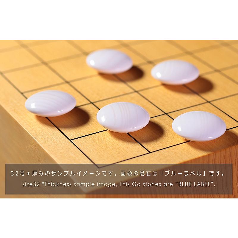 蛤碁石ブルーラベル 32号 : 黒木碁石店 - 通販 - Yahoo!ショッピング