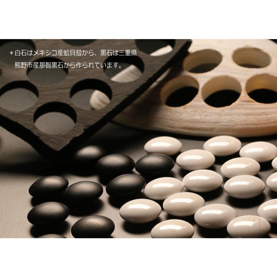 はまぐり碁石 ブルーラベル雪印 38号 + 銘木本桑製碁笥の本格囲碁2点