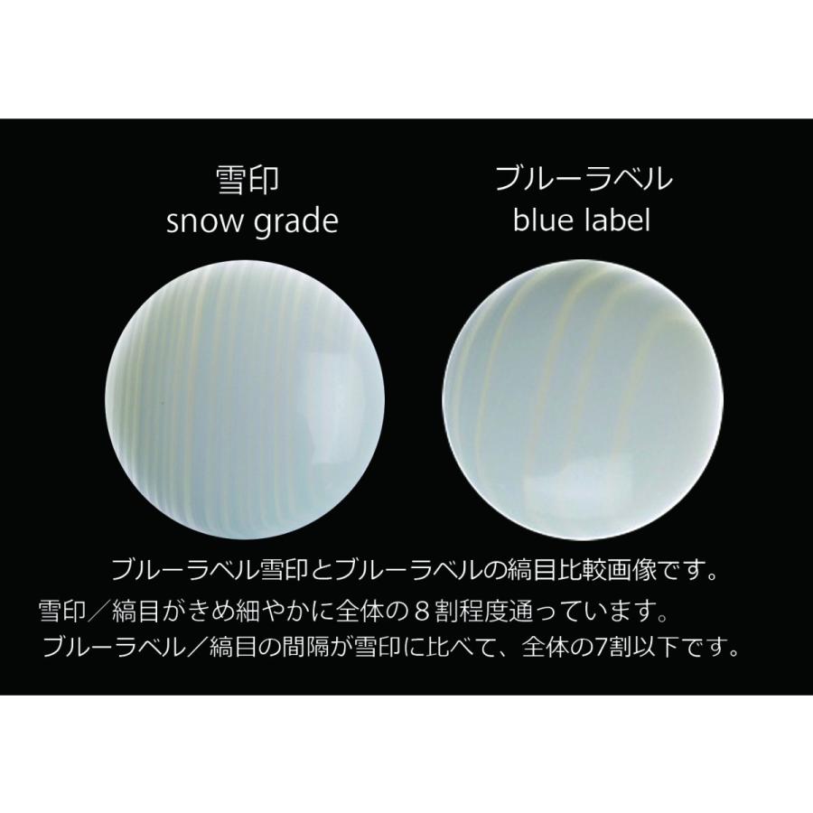 はまぐり碁石 ブルーラベル 32号 + 銘木楠製碁笥の本格囲碁2点セット