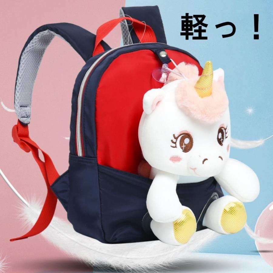 ベビーリュック ユニコーン ぬいぐるみ 1歳〜3歳 おもちゃ 女の子 一升