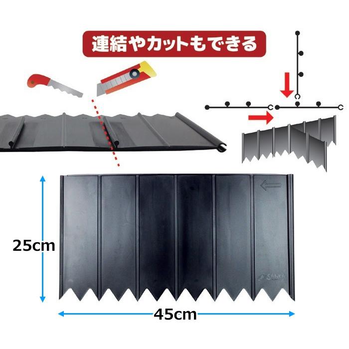 土留め板 プラスチック製 20枚セット 花壇 仕切り : あっと解消 Yahoo