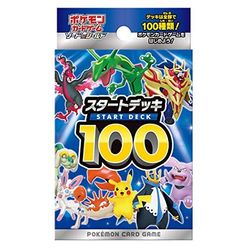 ポケモンカードゲーム ソード＆シールド スタートデッキ100 : K&Y雑貨