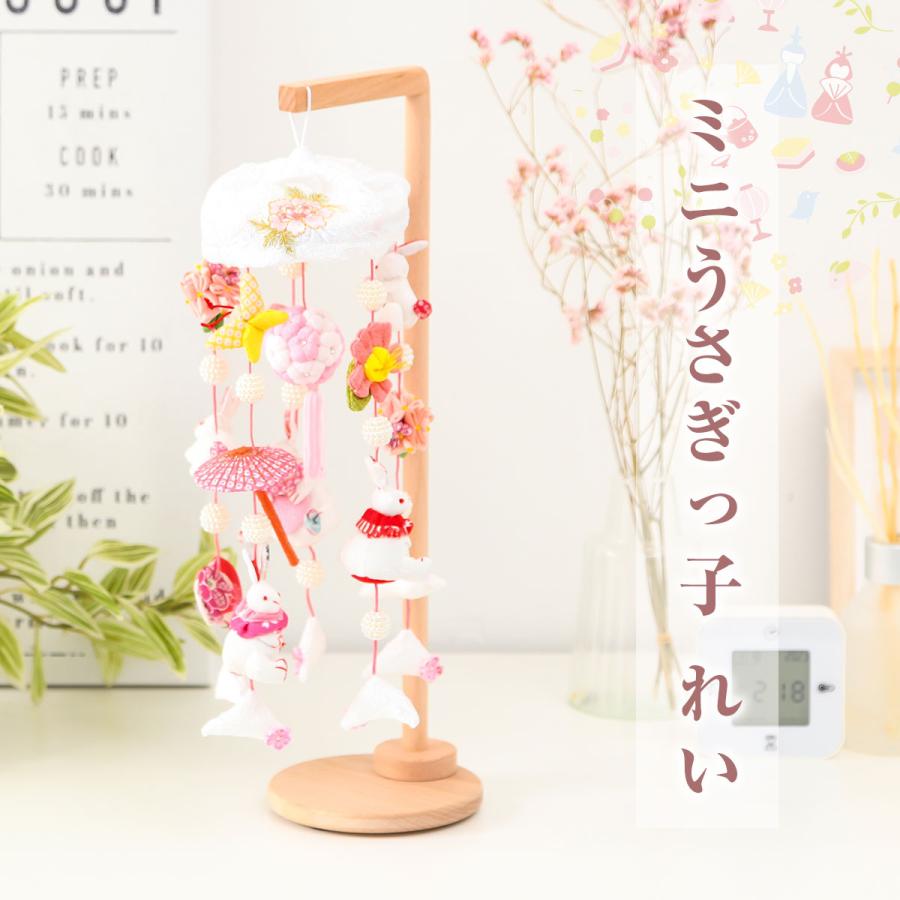 2/18〜2/25☆ポイント2倍！】雛人形と一緒に飾るかわいいつるし雛 ミニ