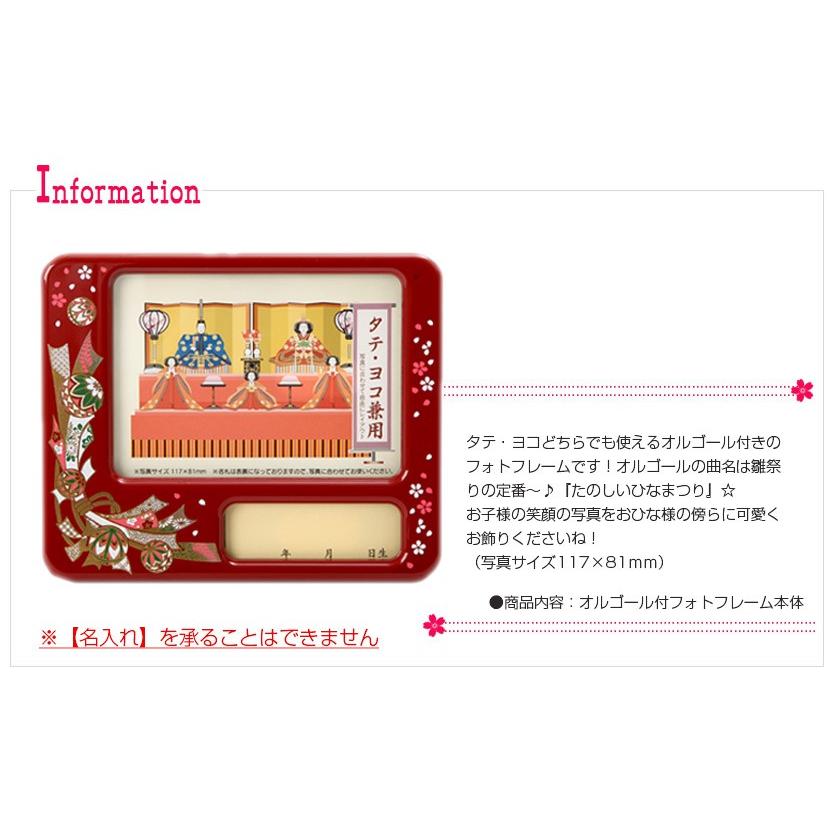 2/18〜2/25☆ポイント2倍！】オルゴール 朱 手鞠（雛祭り）オルゴール