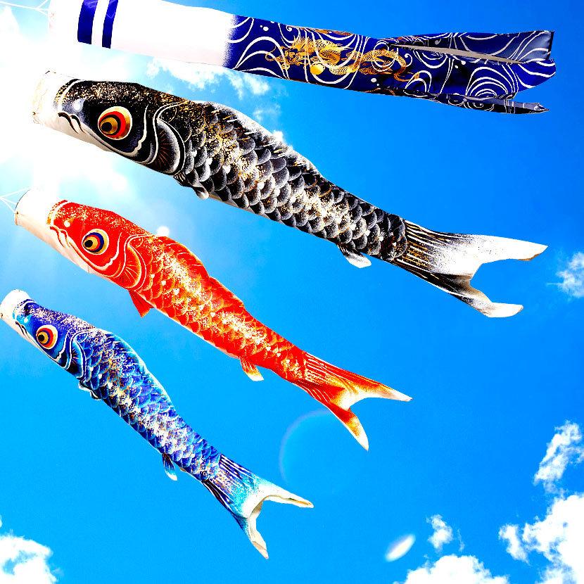 2/18〜2/25☆ポイント2倍！】鯉のぼり 庭用スタンドセット こいのぼり