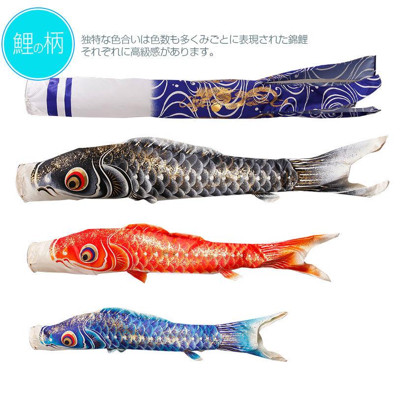 2/18〜2/25☆ポイント2倍！】鯉のぼり 庭用スタンドセット こいのぼり