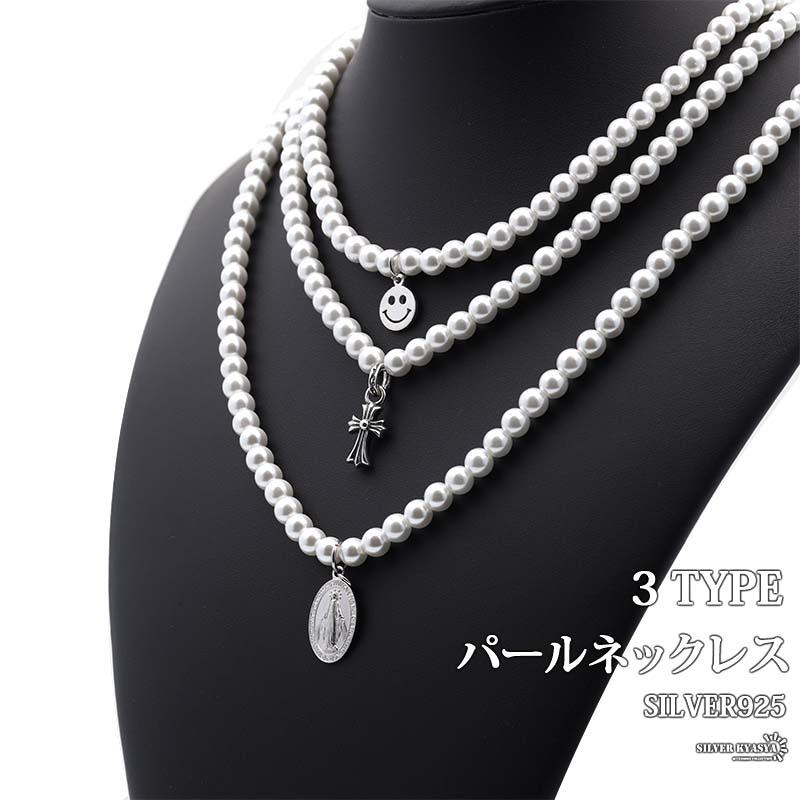 パールネックレス メンズ シルバー925 真珠 ペンダント クロス ニコ