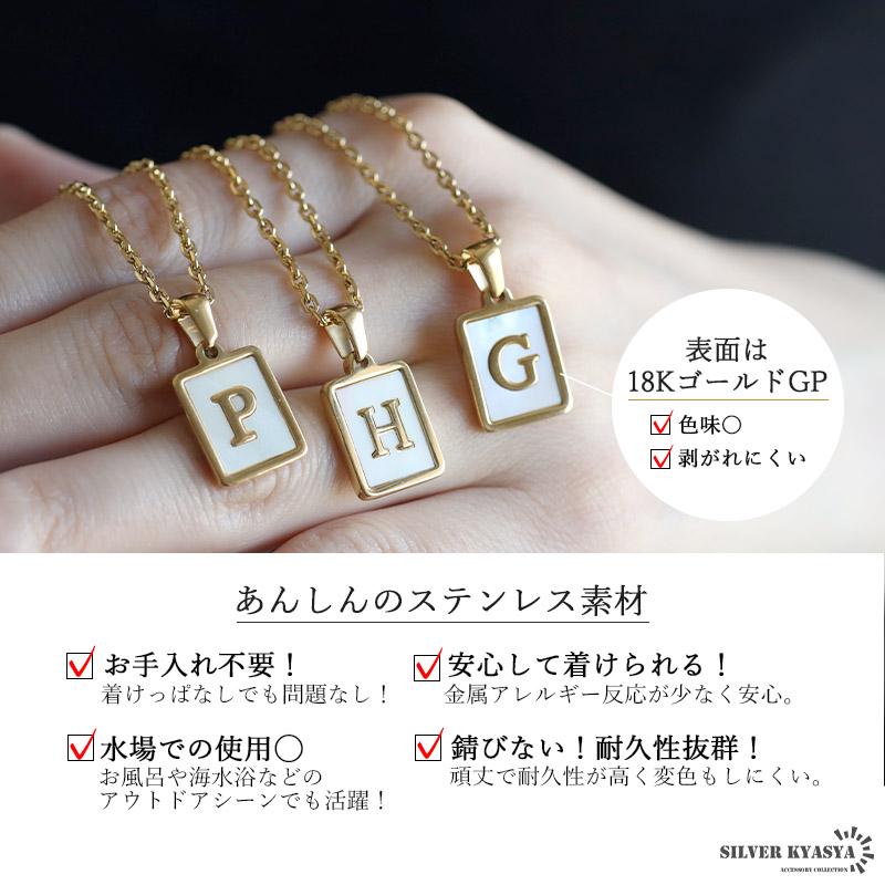 イニシャルネックレス アルファベットネックレス ゴールド ホワイト