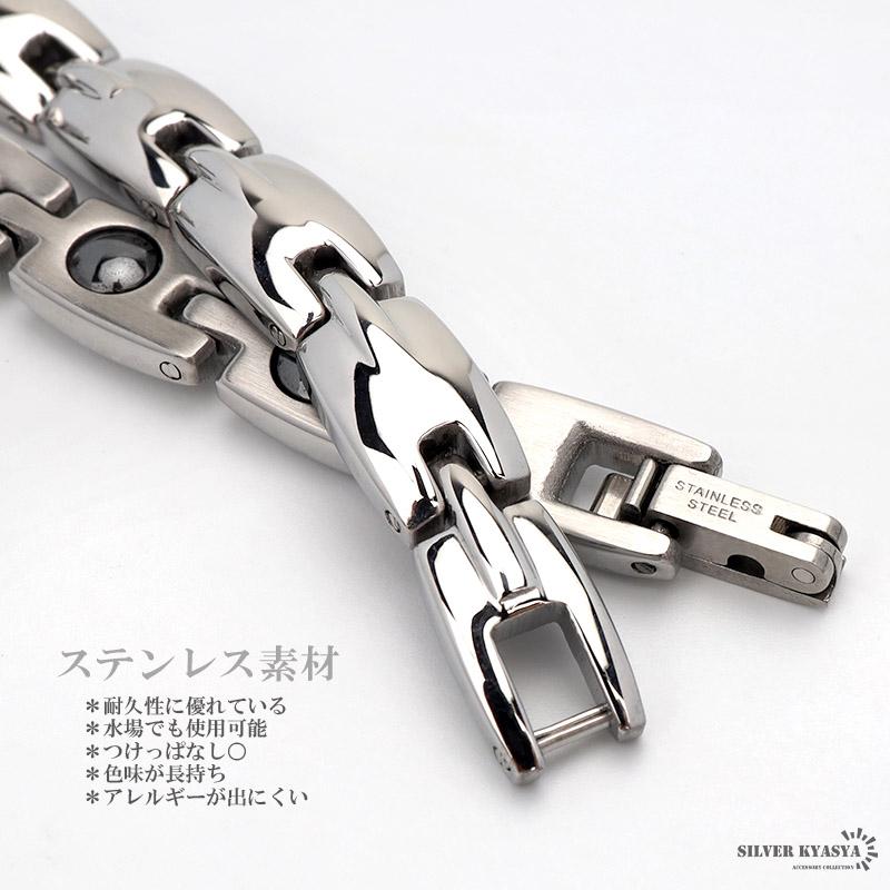 磁気ブレスレット シルバー チェーンブレスレット シンプル 磁気 磁石