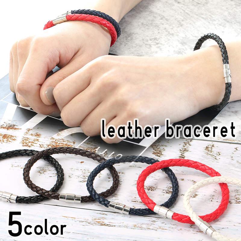 レザー ブレスレット メンズ 編み込み 丸組み ブラック ホワイト