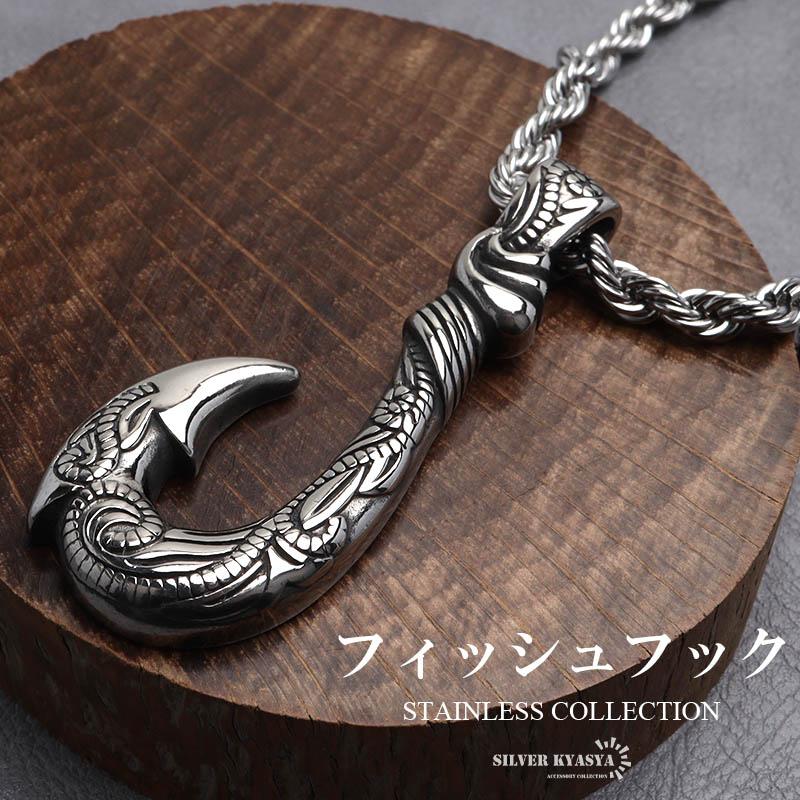 60cm) ステンレス フィッシュフックネックレス シルバー ハワイアン
