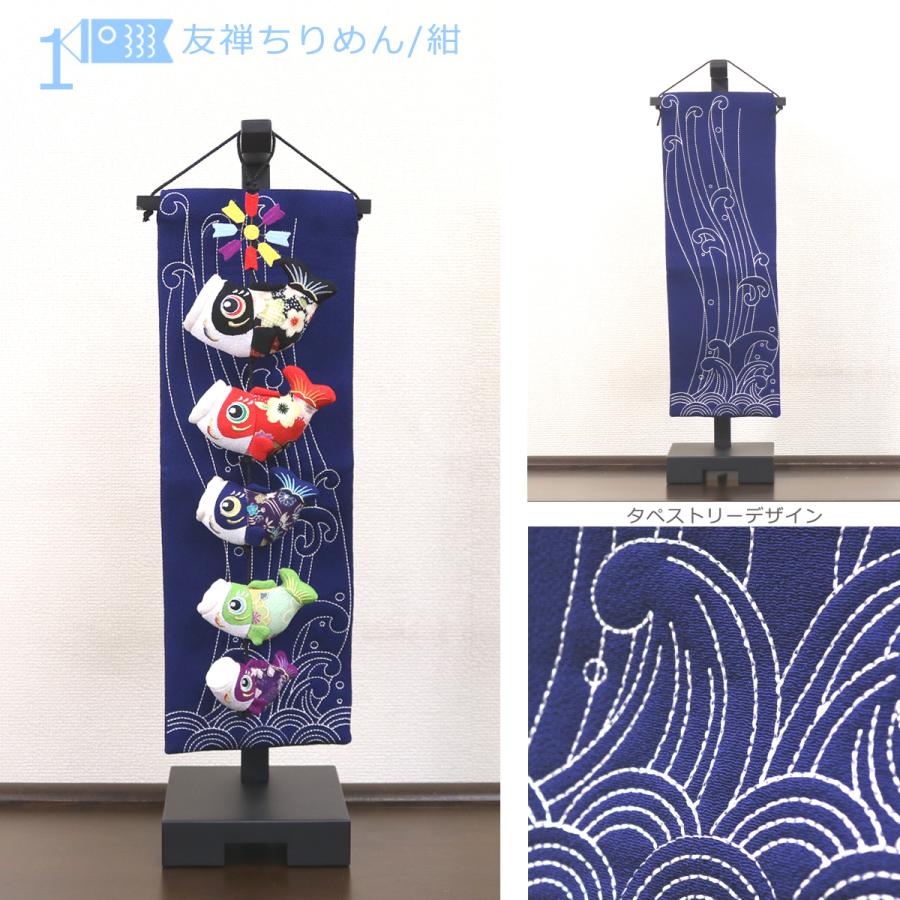 こいのぼり 鯉のぼり 室内飾り 室内鯉 室内用 コンパクト 鯉5匹