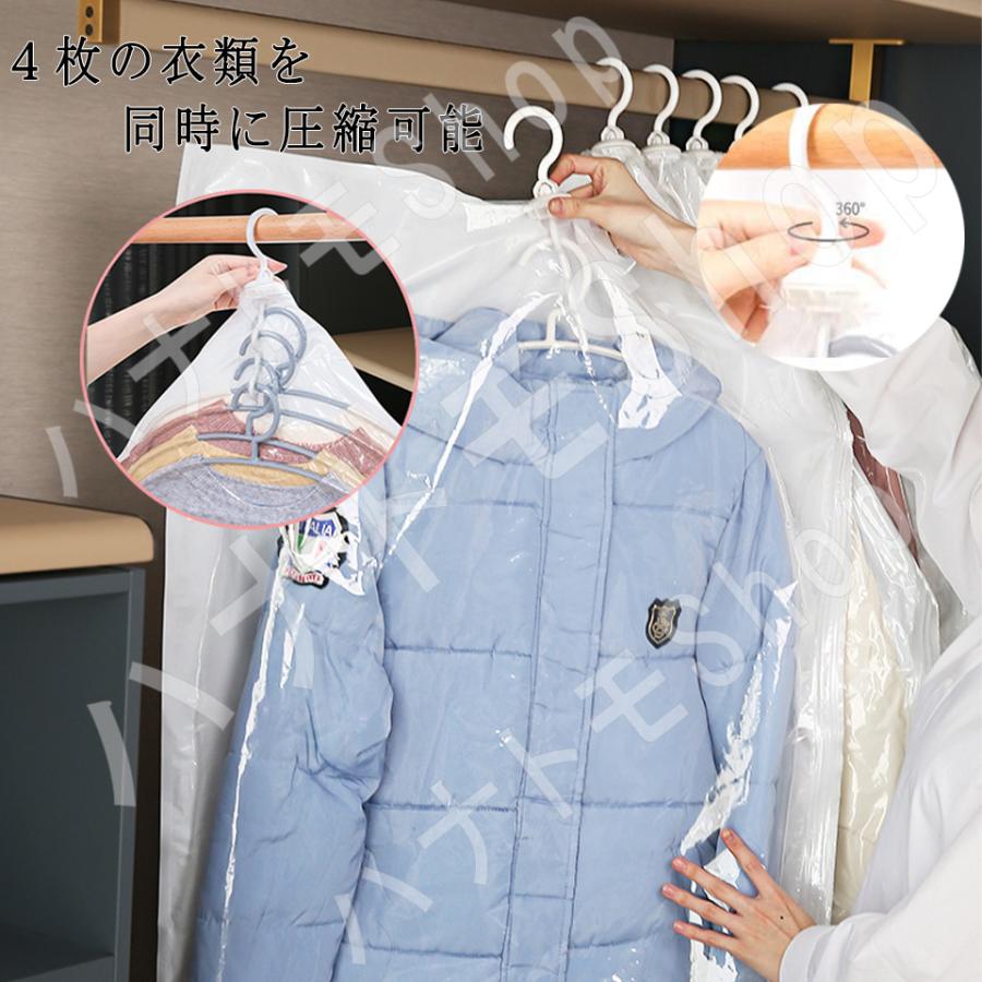 大2枚セット 衣類圧縮袋 吊るせる 衣類 圧縮袋 収納 クローゼット
