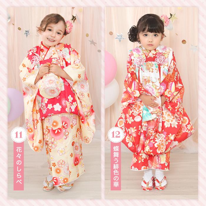 KYOETSU（京越） 七五三 着物 3歳 女の子 ひな祭り 【豪華9点フル