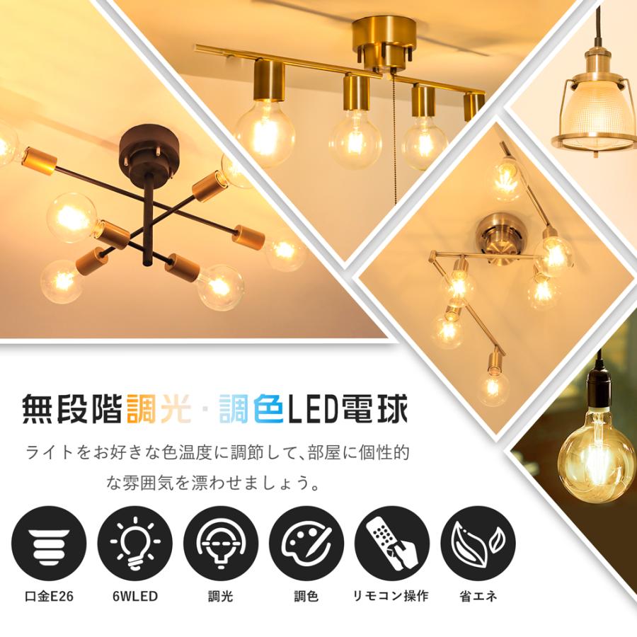 共同照明 【期間限定300円OFFクーポン】LED電球 E26フィラメント電球