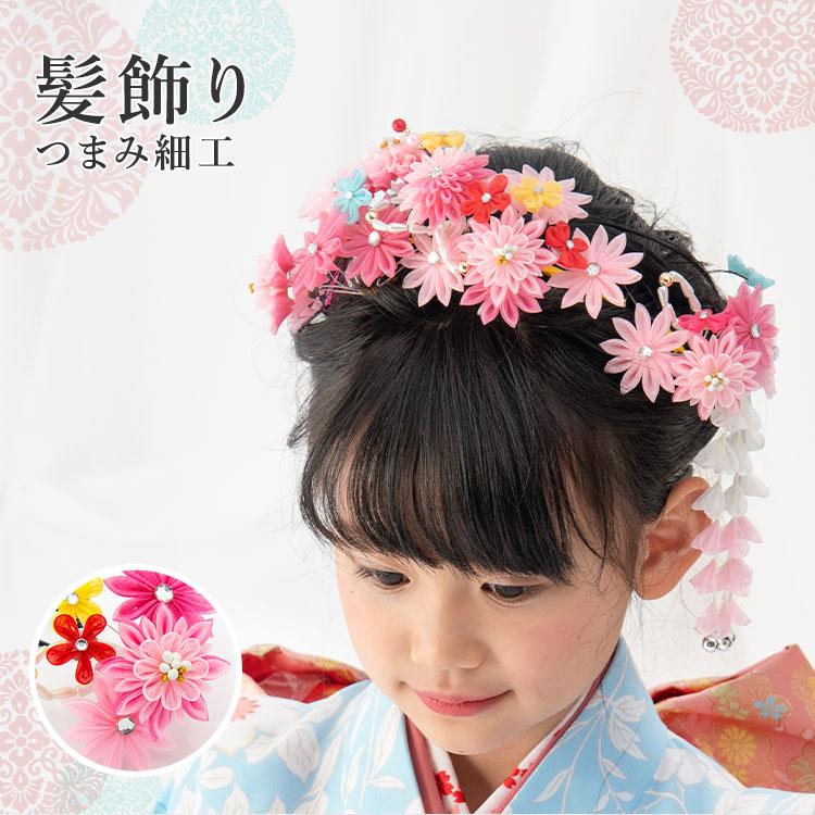 7歳七五三 髪飾り 勝山4点セット 七五三髪飾り 髪飾りセット 日本髪 和
