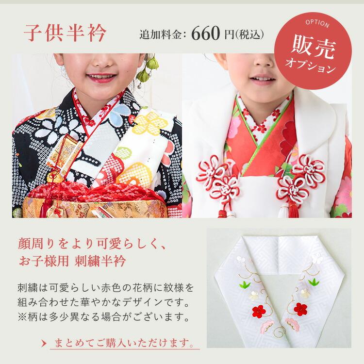 七五三 着物 7歳 四つ身 単品 女の子 着付けマニュアル付き 赤地に牡丹