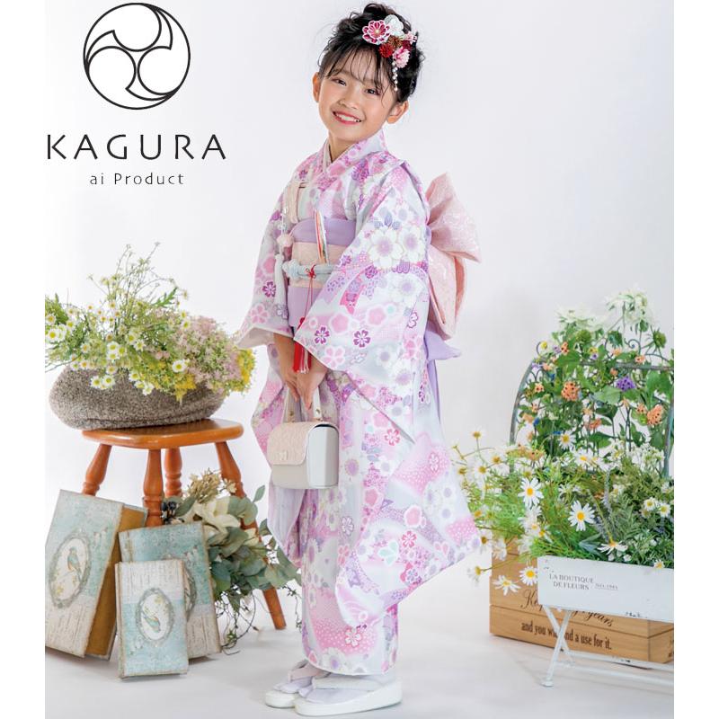 七五三着物 7歳 女の子 四つ身着物 単品 KAGURA カグラ ブランド